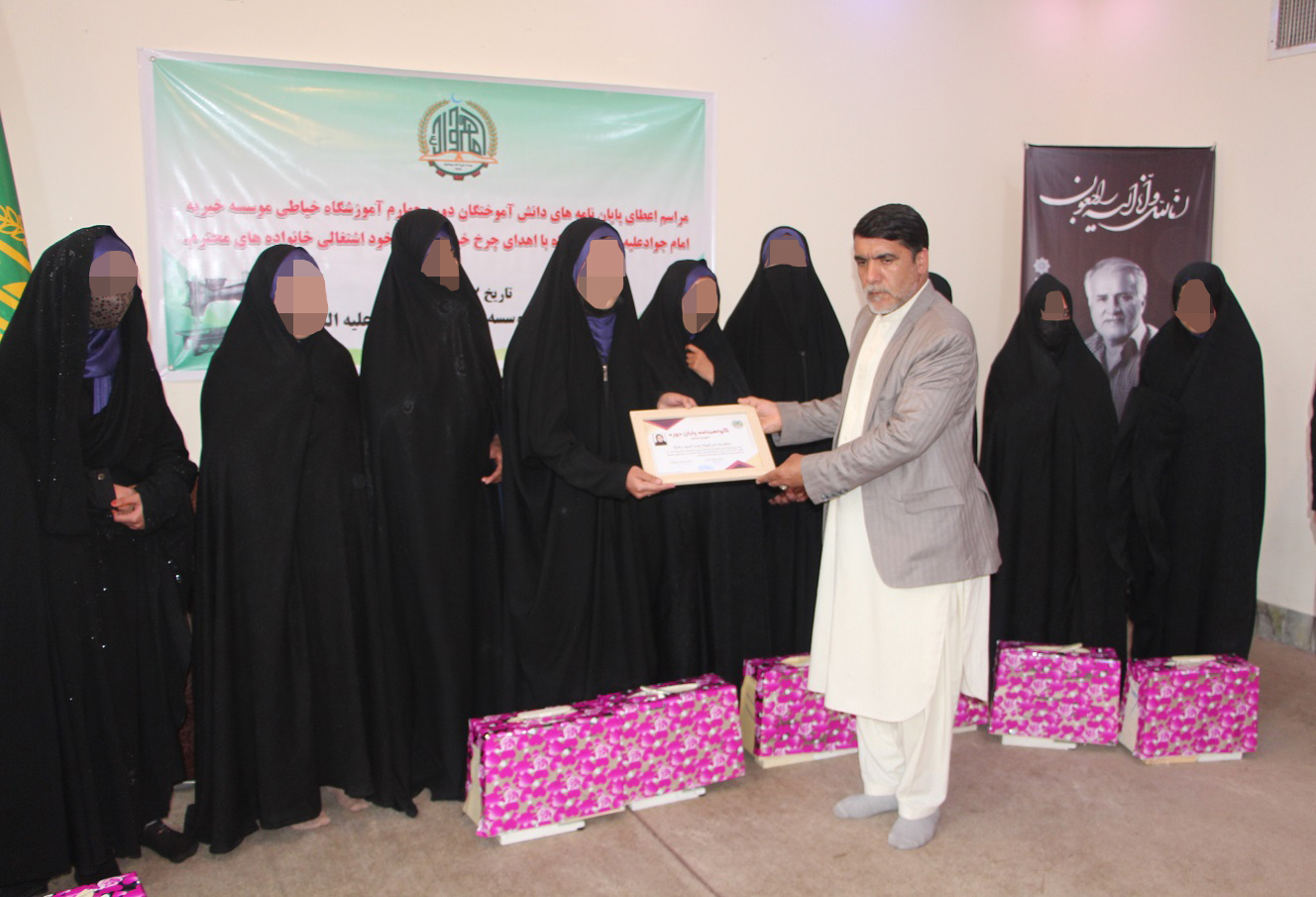 4th Tailoring Course Certification Award by Imam Jawad (A.S) Charity Organization in Afghanistan (Herat)