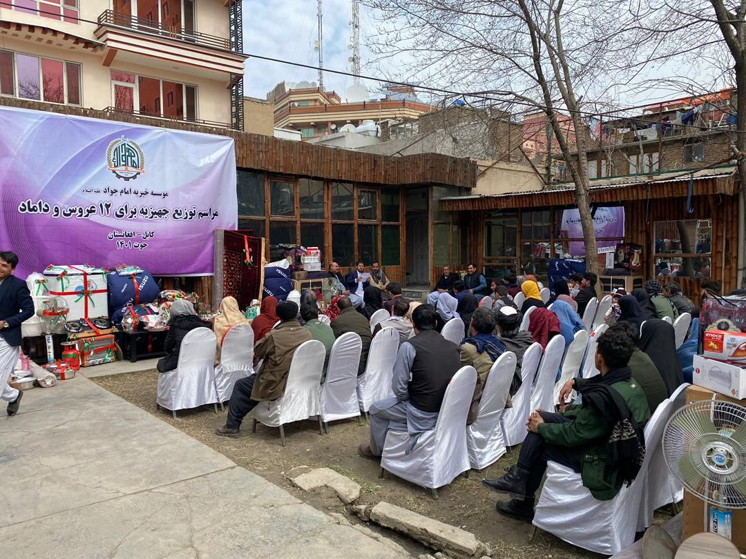 Dowry Donation to 12 Underprivileged Couples