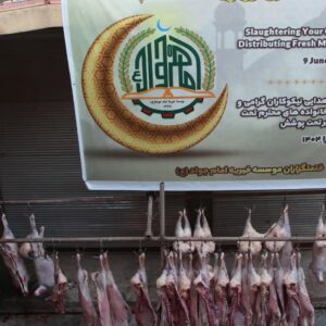 توزیع گوشت قربانی برای نیازمندان ولایات افغانستان