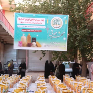 توزیع مرحله چهارم کمک برای مهاجرین