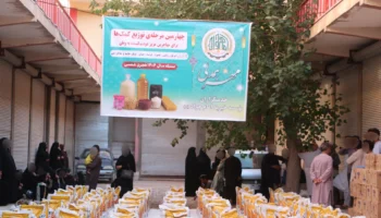 توزیع مرحله چهارم کمک برای مهاجرین
