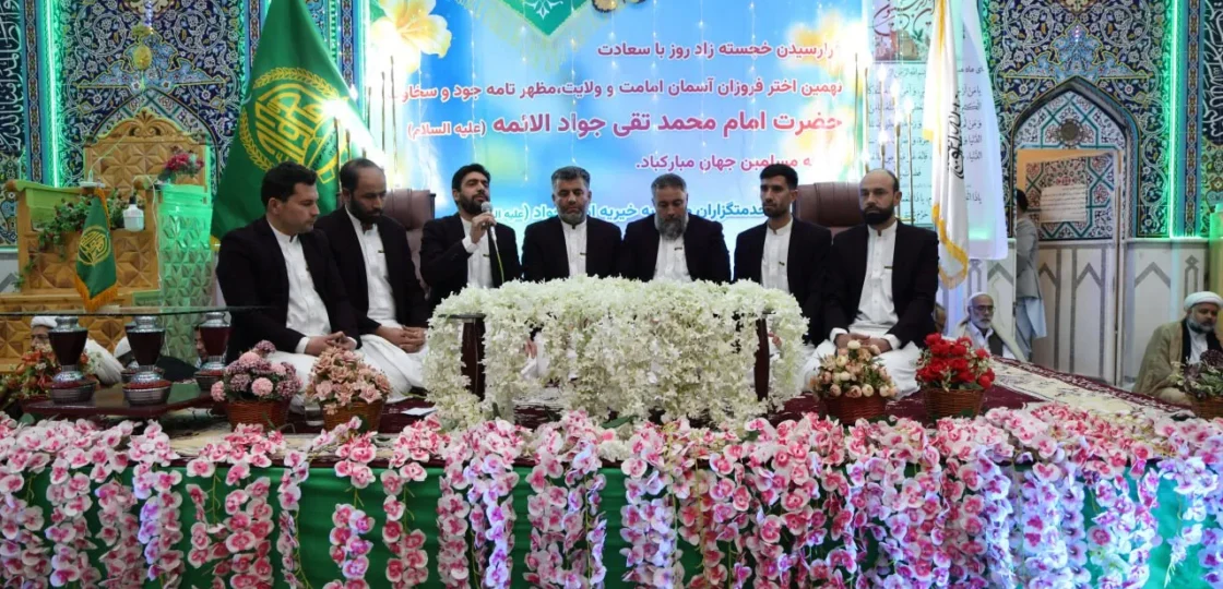 مهمانان و علاقه‌مندان اهل‌بیت (ع) در مراسم باشکوه میلاد امام جواد (ع) در دفتر مرکزی موسسه خیریه امام جواد هرات