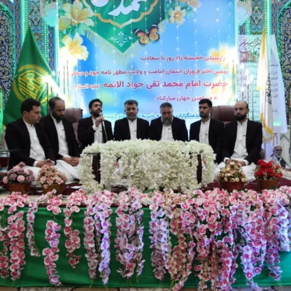 مهمانان و علاقه‌مندان اهل‌بیت (ع) در مراسم باشکوه میلاد امام جواد (ع) در دفتر مرکزی موسسه خیریه امام جواد هرات