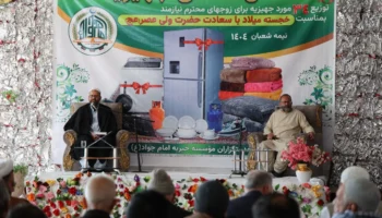 توزیع جهیزیه به زوجهای نیازمند به مناسبت میلاد حضرت مهدی عج توسط مؤسسه خیریه امام جواد