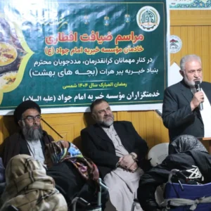 ضیافت افطاری ماه رمضان ۱۴۰۴ با حضور بچههای بهشت بنیاد خیریه پیرهرات