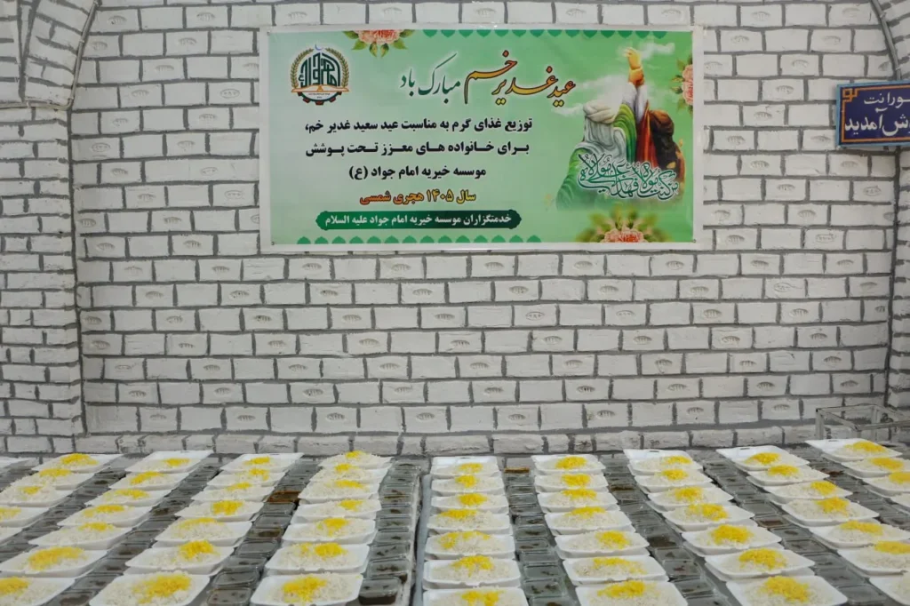 توضیح و بسته بندی غذایی گرم