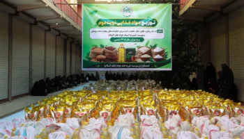 دور دوم توزیع مواد غذایی برای خانوادههای نیازمند