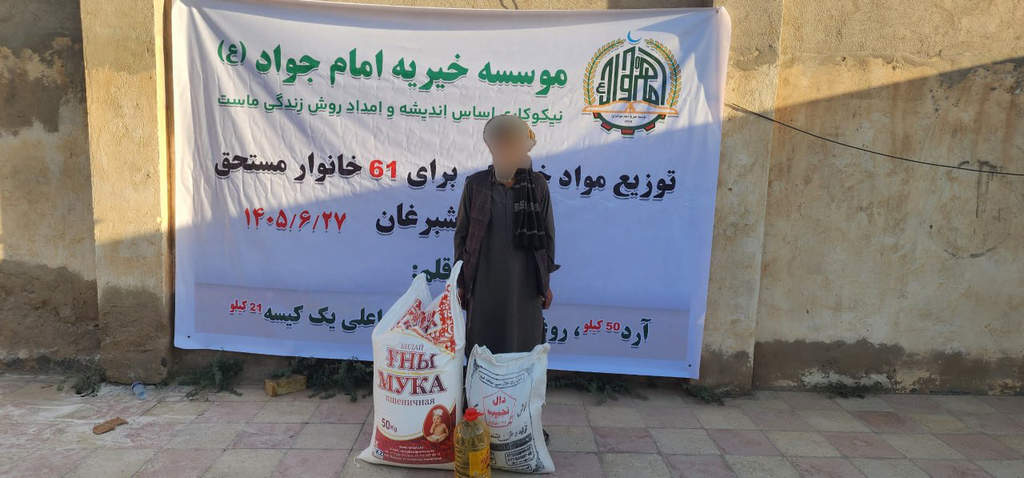 توزیع مواد غذایی میان ۶۱ خانواده نیازمند در شبرغان